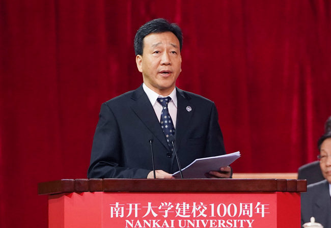 南开大学建校100周年纪念大会隆重召开