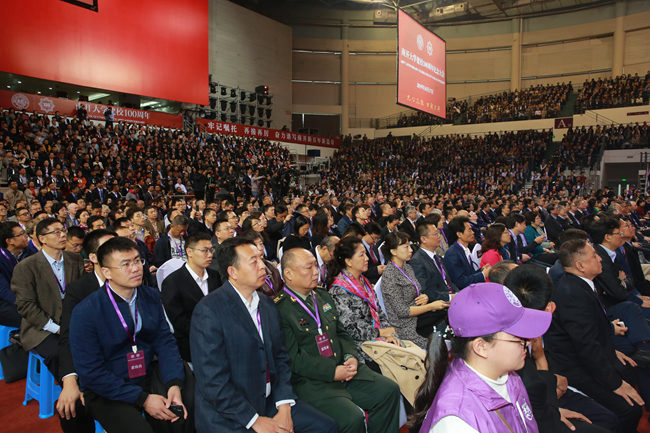 南开大学建校100周年纪念大会隆重召开