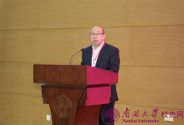 天津市社会科学界学术年会（2024）“教育与城市文化”学术研讨会在南开大学举办