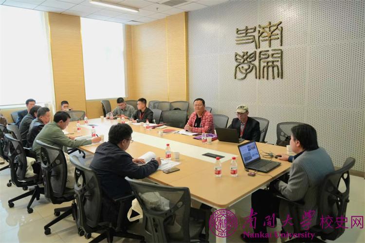 天津市社会科学界学术年会（2024）“教育与城市文化”学术研讨会在南开大学举办