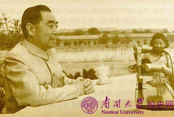 新发现珍贵影像资料背后的故事——周恩来总理1959年视察南开大学钩沉