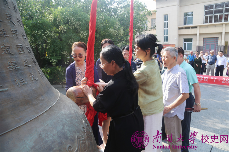 “7·28校殇日” 南开师生校友鸣钟明志