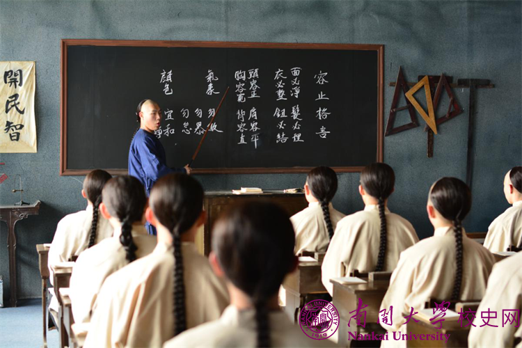 电影《一代人师严修》重磅献映 定档第40个教师节