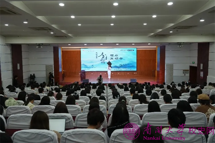 大型纪录片《李叔同》走进南开大学