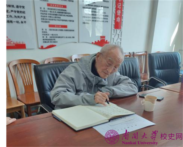 宁宗一先生向学校捐赠著作和档案资料