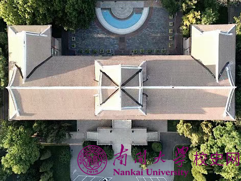 苏联式大学校园主楼设计探寻——以南开大学主楼为例