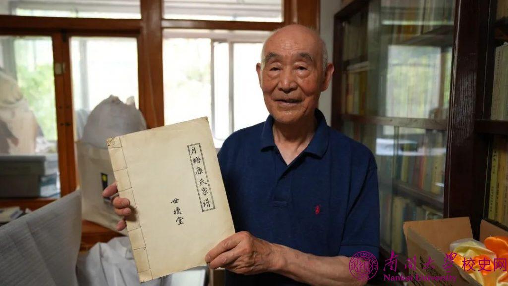 91岁冯尔康：史学的生命在于说真话