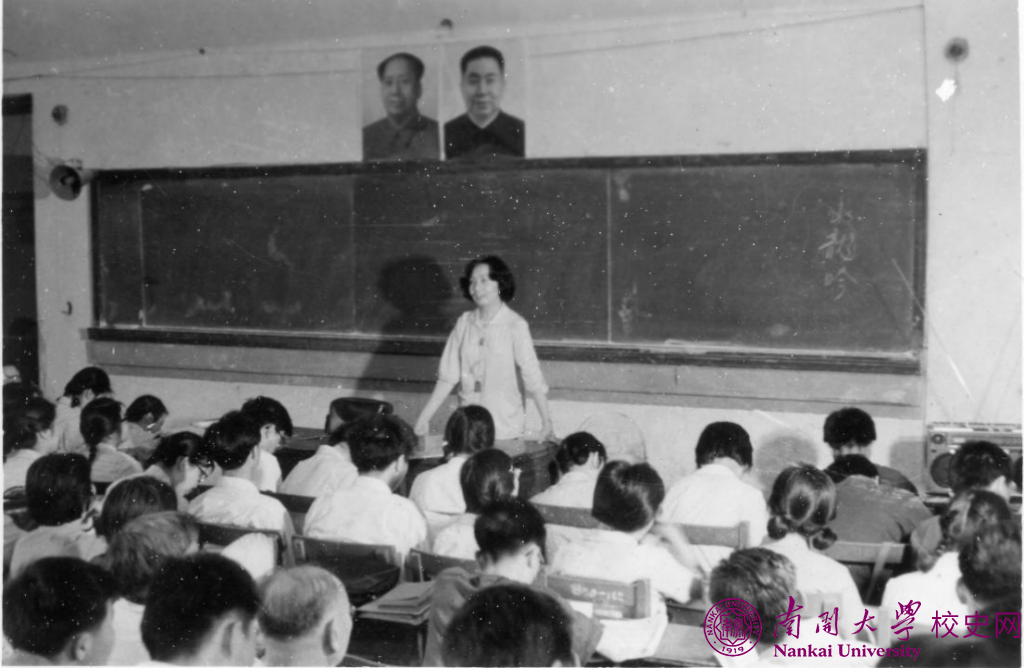 当年主楼111教室，我们和叶嘉莹先生面对面