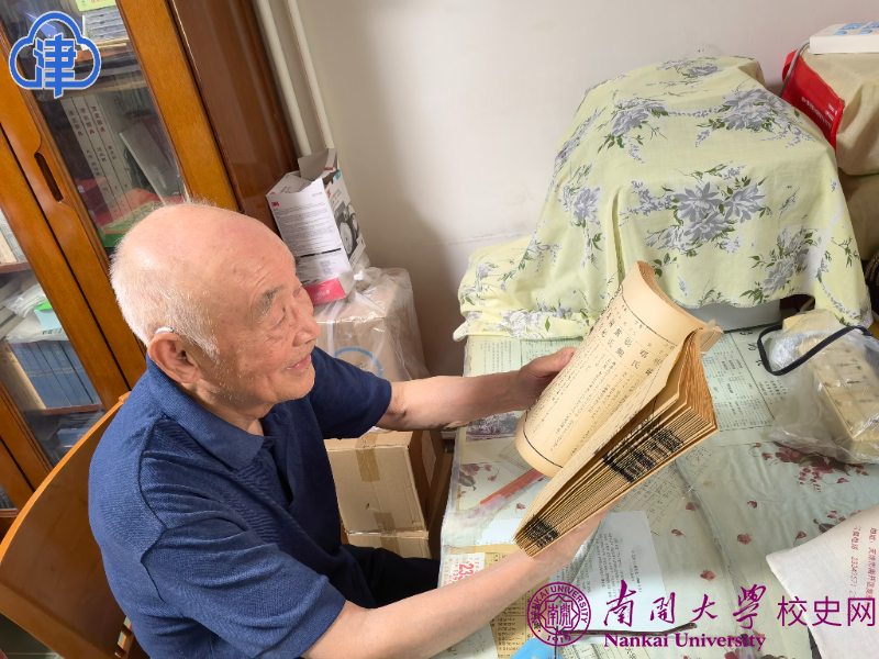 看淡身后事、关注AI、倡导未来史学……91岁天津史学家冯尔康的研究心得、人生感悟在这里