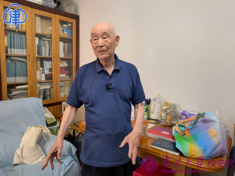 看淡身后事、关注AI、倡导未来史学……91岁天津史学家冯尔康的研究心得、人生感悟在这里