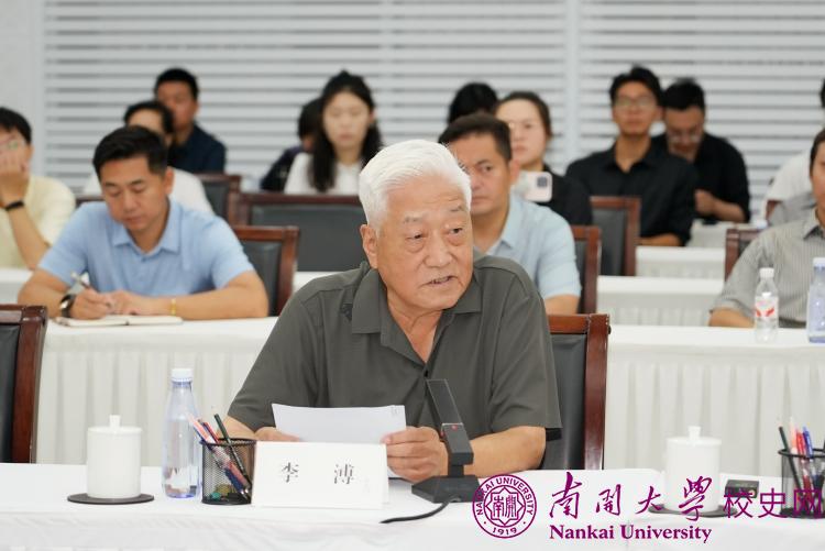 南开系列学校“7·28校殇日”88周年活动在南开大学举行