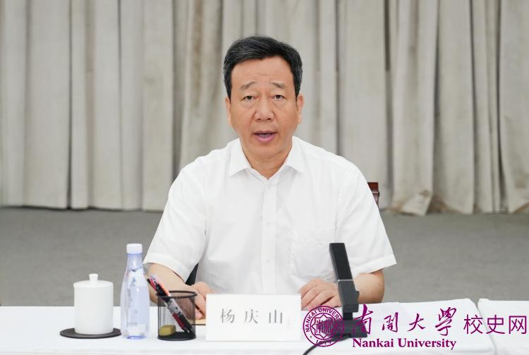 南开系列学校“7·28校殇日”88周年活动在南开大学举行