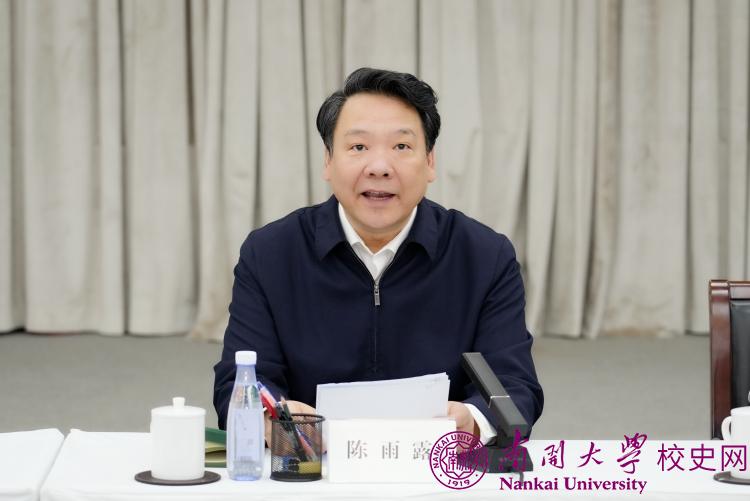 南开系列学校“7·28校殇日”88周年活动在南开大学举行