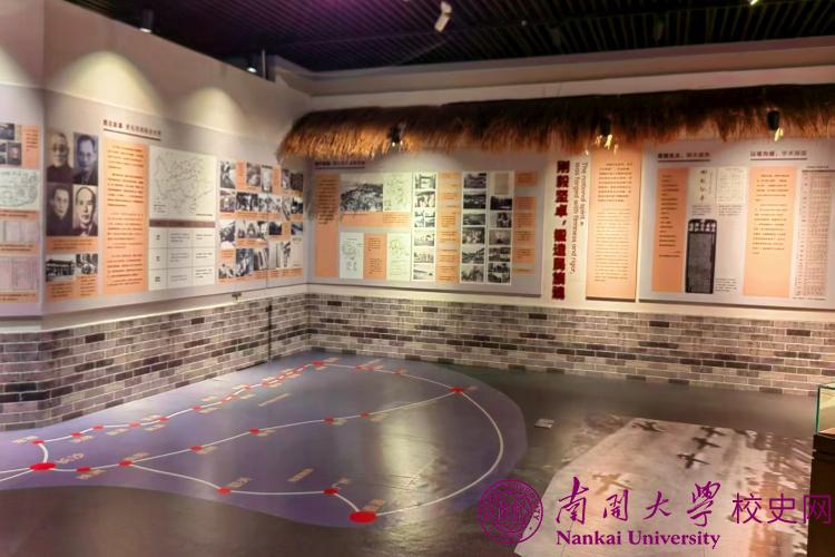 “民族之光——西南联大抗战大后方民族社会历史调查特展”在国家海洋博物馆开展
