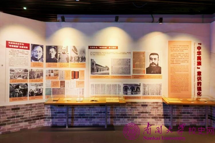 “民族之光——西南联大抗战大后方民族社会历史调查特展”在国家海洋博物馆开展