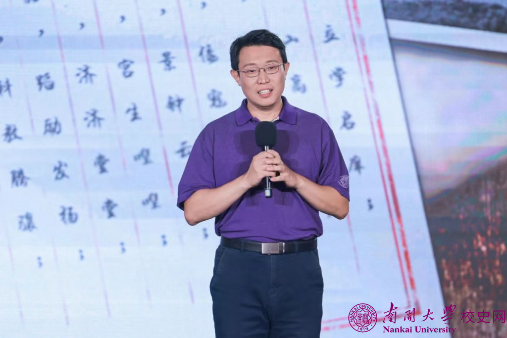 京津冀名家诵读会品读南开校钟铭文