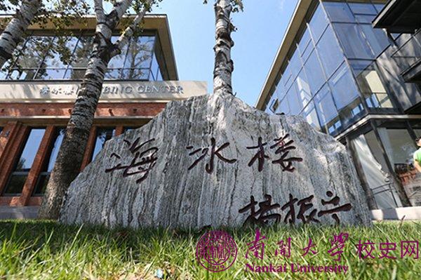 我心中的杨振宁先生