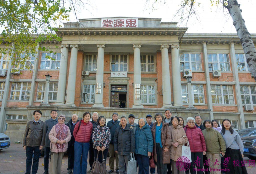 “《西南联大在叙永》南开大学分享会”举行