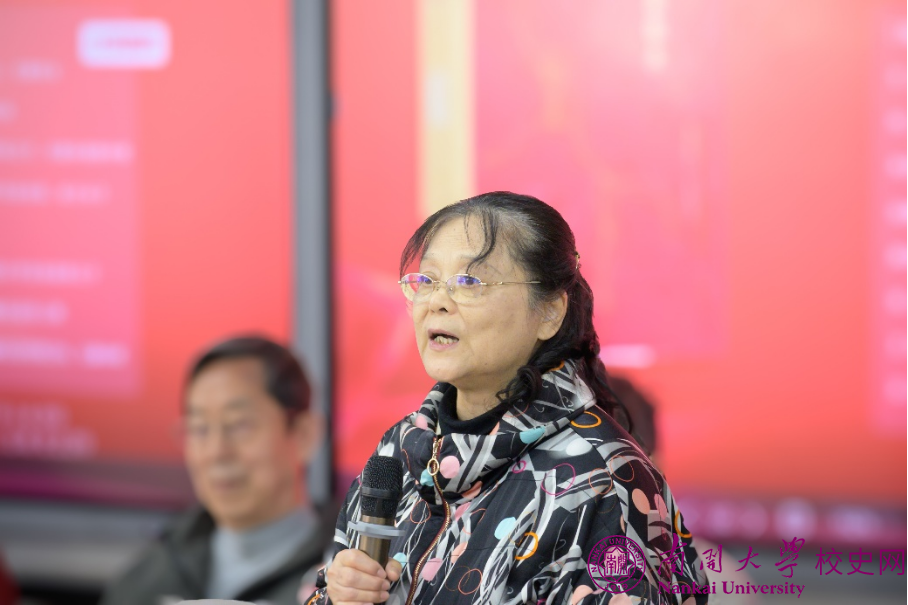 “《西南联大在叙永》南开大学分享会”举行