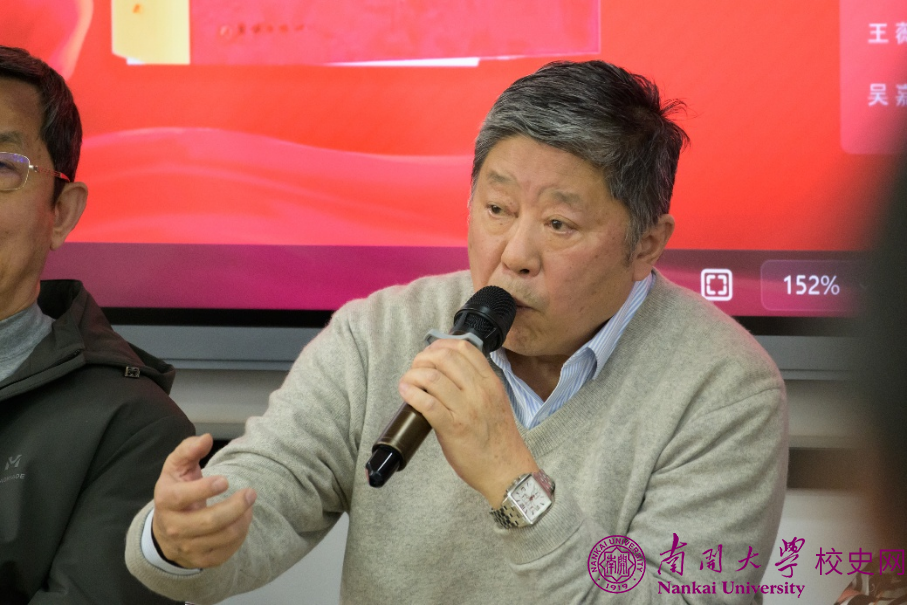 “《西南联大在叙永》南开大学分享会”举行