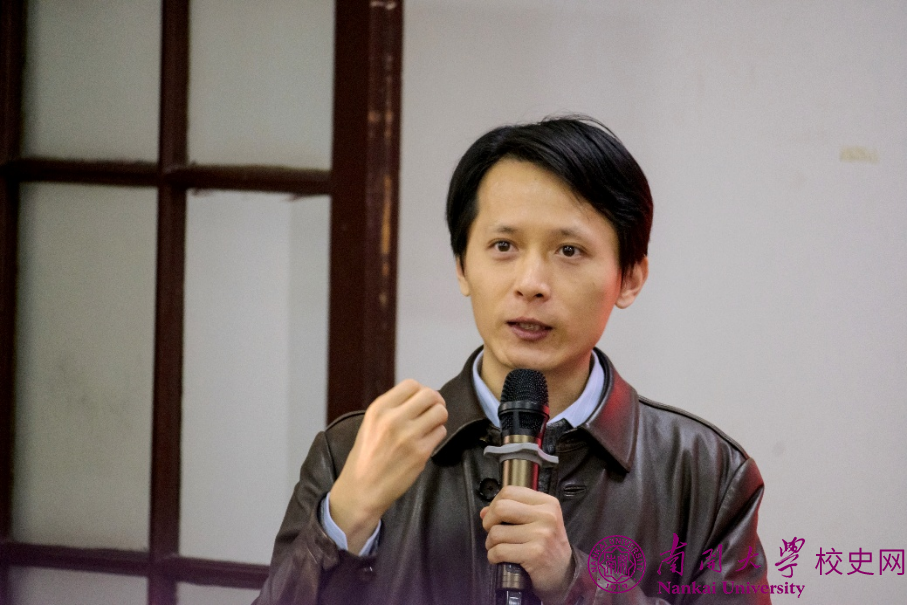 “《西南联大在叙永》南开大学分享会”举行