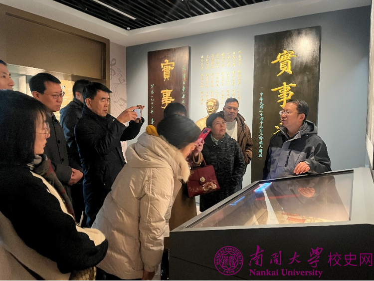 校史研究室赴天津大学校史博物馆考察交流