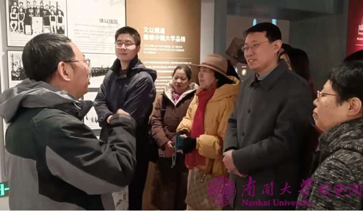 校史研究室赴天津大学校史博物馆考察交流